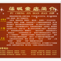 陕西省蒲城县蒲城金店