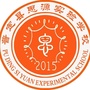 贵州省普定县思源实验学校