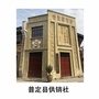 贵州省普定供销微信公众号