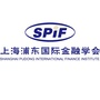 浦东国际金融学会