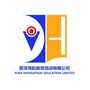 普洱导航教育培训微信公众号