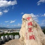 普洱本地