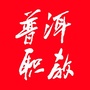 普洱职教：普洱职教中心招生简章