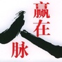 四川省普格人脉网微信公众号