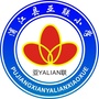 浙江省浦江县亚联小学