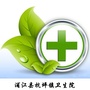 浙江省浦江县杭坪卫生院