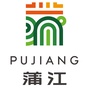 四川省蒲江组工