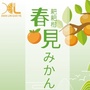蒲江县农产品服务平台