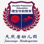 江苏省浦口区天然居幼儿园