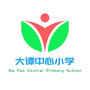 普兰店区大谭中心小学