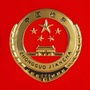 西藏区普兰检察微信公众号