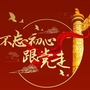 广东省普宁市大南山街道微信公众号