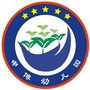 广东省普宁市麒麟镇申博幼儿园微信公众号