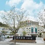上海市普陀医院六横分院