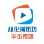 山西省蒲街坊微信公众号