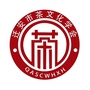 迁安市茶文化学会