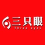 迁安