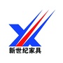 河北省迁安新世纪家具超市微信公众号