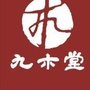 重庆市黔江九木堂装饰微信公众号