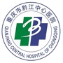 重庆市黔江护理之家微信公众号