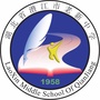 湖北省潜江市老新镇初级中学微信公众号