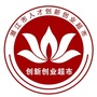 湖北省潜江市潜江市人才创新创业超市