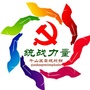 辽宁省千山统战力量微信公众号