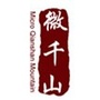 辽宁省千山微信公众号