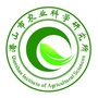安徽省潜山市农业科学研究所：河源市农业科学研究所