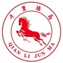 安徽省潜山千里马体育训练营