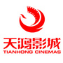 江西省铅山县天鸿影城