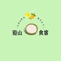 江西省铅山食客（潜山市客运中心站）