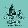 江西省铅山信江华苑微信公众号