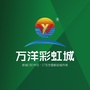 陕西省乾县万洋彩虹城微信公众号