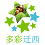 河北省迁西