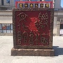 河北省迁西县文化馆