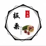 迁西