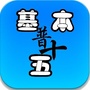 贵州省黔西普十五