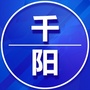 陕西省千阳家乡群