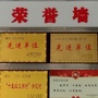 河北省桥东微信公众号