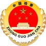 河南省淇滨预防（淇滨区法院）