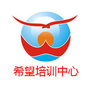 江苏省启东市希望电脑培训中心