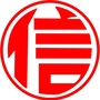 启东市诚信房地产代理有限公司