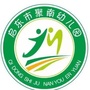 江苏省启东市聚南幼儿园微信公众号