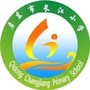 江苏省启东市长江小学