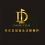 湖南省祁东店