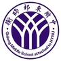 祁东附中