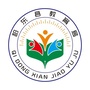 祁东教育