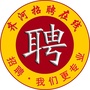 山东省齐河招聘在线