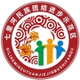 甘肃省七里河民族团结进步示范区微信公众号